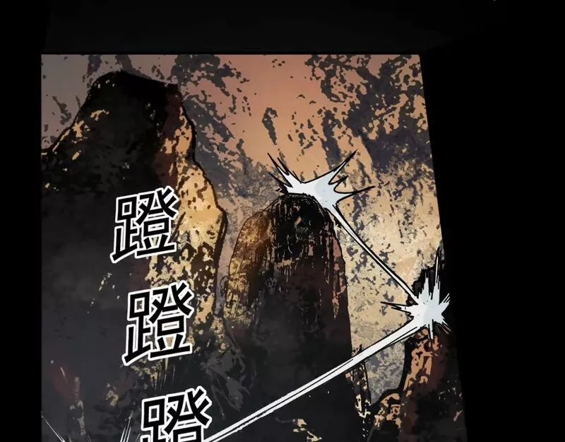 我被地球绑架了,第27话 那就筑个基,第81张
